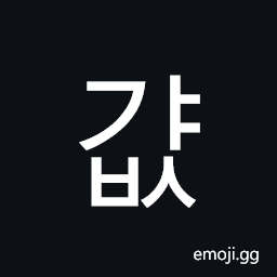 Hangul Syllable Gyabs Symbol