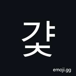 Hangul Syllable Gyac Symbol