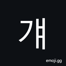 Hangul Syllable Gyae Symbol