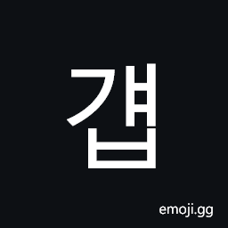 Hangul Syllable Gyaeb Symbol