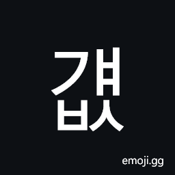 Hangul Syllable Gyaebs Symbol