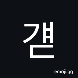 Hangul Syllable Gyaed Symbol