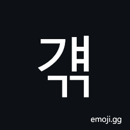 Hangul Syllable Gyaegg Symbol