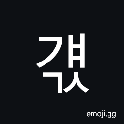 Hangul Syllable Gyaegs Symbol