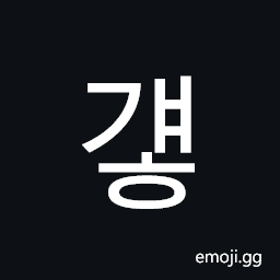 Hangul Syllable Gyaeh Symbol