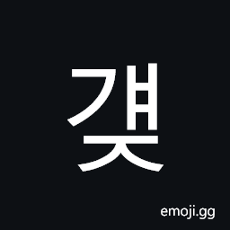Hangul Syllable Gyaej Symbol