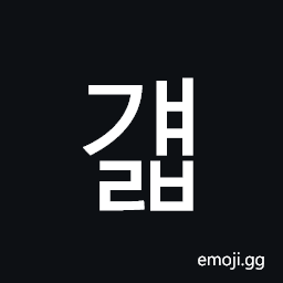 Hangul Syllable Gyaelb Symbol