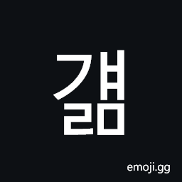 Hangul Syllable Gyaelm Symbol