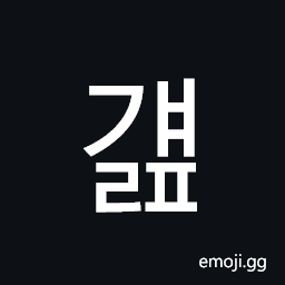 Hangul Syllable Gyaelp Symbol
