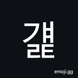 Hangul Syllable Gyaelt Symbol