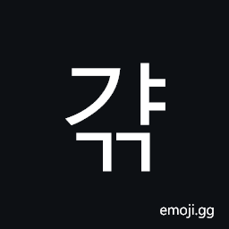 Hangul Syllable Gyagg Symbol
