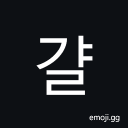 Hangul Syllable Gyal Symbol