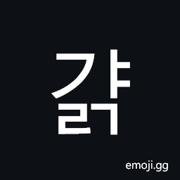 Hangul Syllable Gyalg Symbol