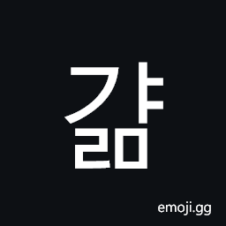 Hangul Syllable Gyalm Symbol