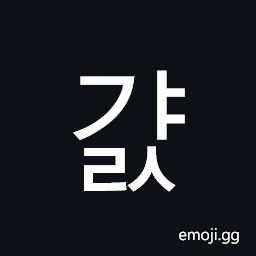 Hangul Syllable Gyals Symbol