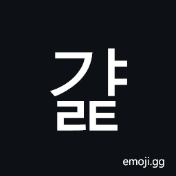 Hangul Syllable Gyalt Symbol