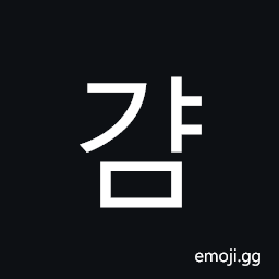 Hangul Syllable Gyam Symbol