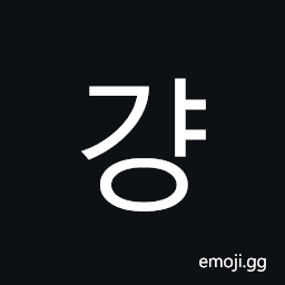 Hangul Syllable Gyang Symbol