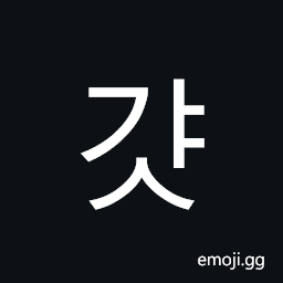 Hangul Syllable Gyas Symbol