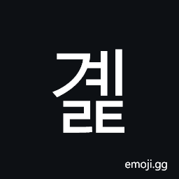 Hangul Syllable Gyelt Symbol