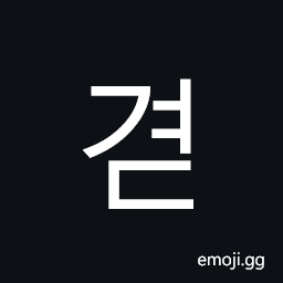 Hangul Syllable Gyeod Symbol