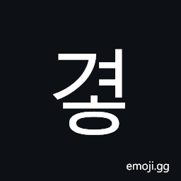 Hangul Syllable Gyeoh Symbol