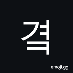 Hangul Syllable Gyeok Symbol
