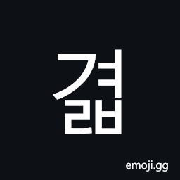 Hangul Syllable Gyeolb Symbol