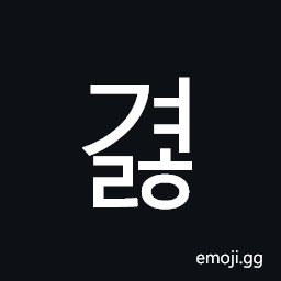 Hangul Syllable Gyeolh Symbol
