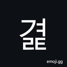 Hangul Syllable Gyeolt Symbol