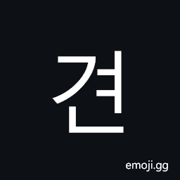 Hangul Syllable Gyeon Symbol