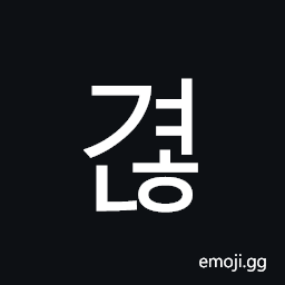 Hangul Syllable Gyeonh Symbol