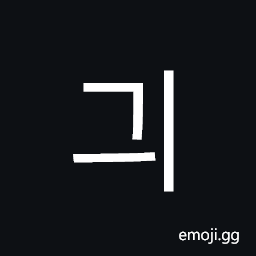 Hangul Syllable Gyi Symbol
