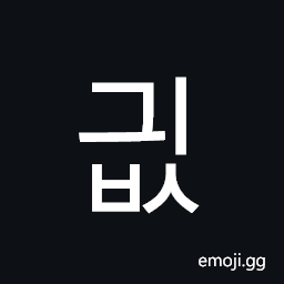 Hangul Syllable Gyibs Symbol