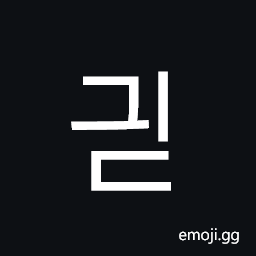 Hangul Syllable Gyid Symbol