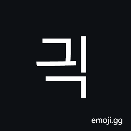 Hangul Syllable Gyig Symbol