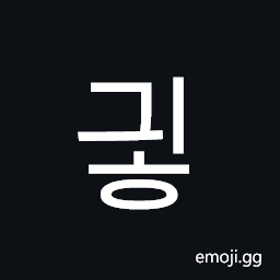 Hangul Syllable Gyih Symbol