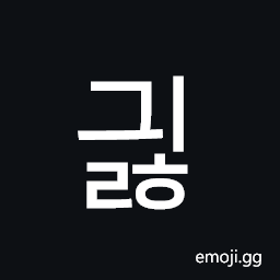 Hangul Syllable Gyilh Symbol
