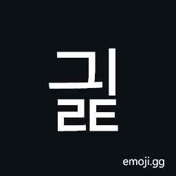 Hangul Syllable Gyilt Symbol