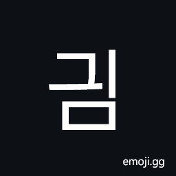 Hangul Syllable Gyim Symbol