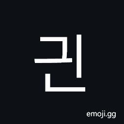 Hangul Syllable Gyin Symbol