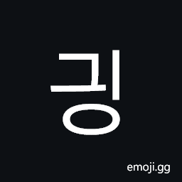 Hangul Syllable Gying Symbol