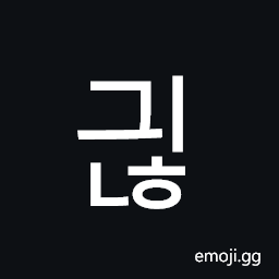 Hangul Syllable Gyinh Symbol