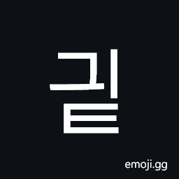 Hangul Syllable Gyit Symbol