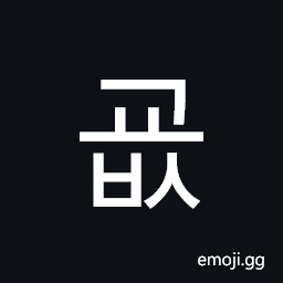 Hangul Syllable Gyobs Symbol