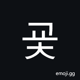 Hangul Syllable Gyoc Symbol
