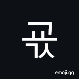Hangul Syllable Gyogs Symbol