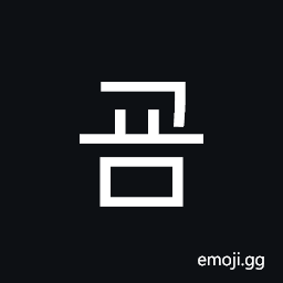 Hangul Syllable Gyom Symbol