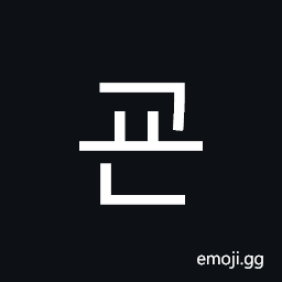 Hangul Syllable Gyon Symbol