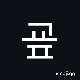 Hangul Syllable Gyop Symbol